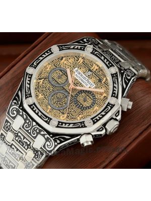 Audemars Piguet Royal Oak Arabic Dial Watch Price in Pakistan