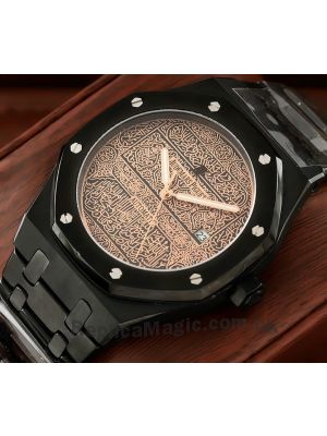 Audemars Piguet Royal Oak Arabic Dial Watch Price in Pakistan