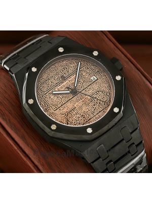 Audemars Piguet Royal Oak Arabic Dial Watch Price in Pakistan