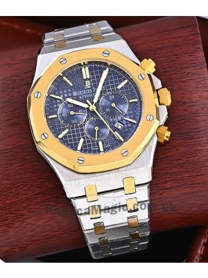 Audemars Piguet Royal Oak Blue Dial Watch Price in Pakistan