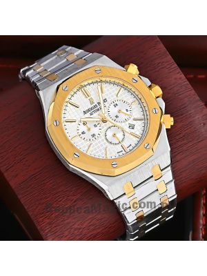 Audemars Piguet Royal Oak Watch Price in Pakistan