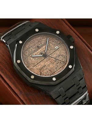 Audemars Piguet Royal Oak Arabic Dial Watch Price in Pakistan